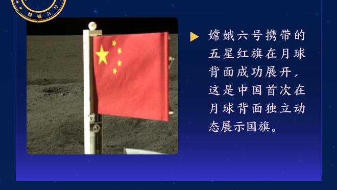 浓眉：球队以防守为荣 当防守好时我们的进攻也会跟着变好